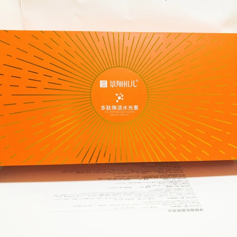 景翔祖儿多肽焕活水光套6次套盒补水保湿美容院实体店