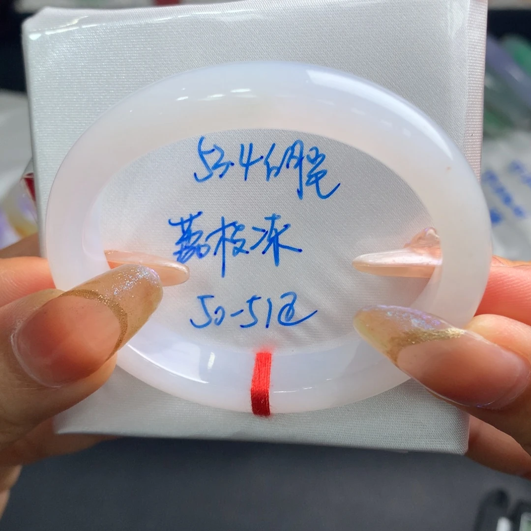 未镶嵌手镯翡翠7号