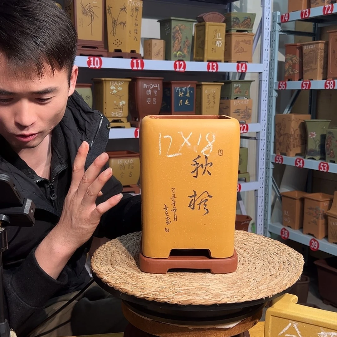 天心紫砂手工花盆