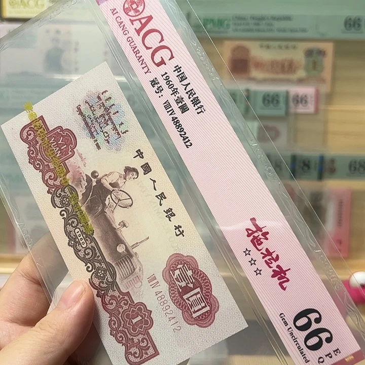 拖拉机福利款号码412