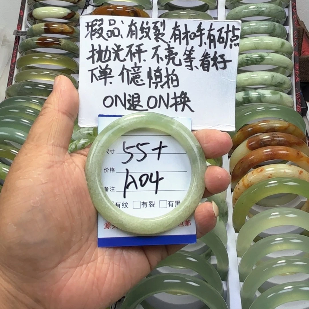 蛇纹石玉手镯未镶嵌