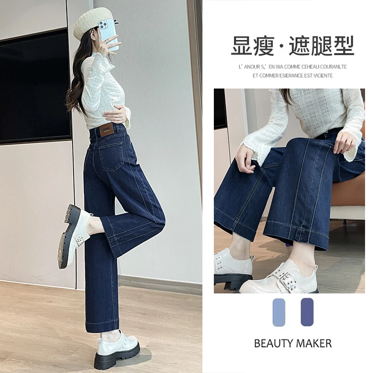 深蓝色阔腿牛仔裤女高腰春秋2025新款直筒宽松垂感小个子显瘦九分
