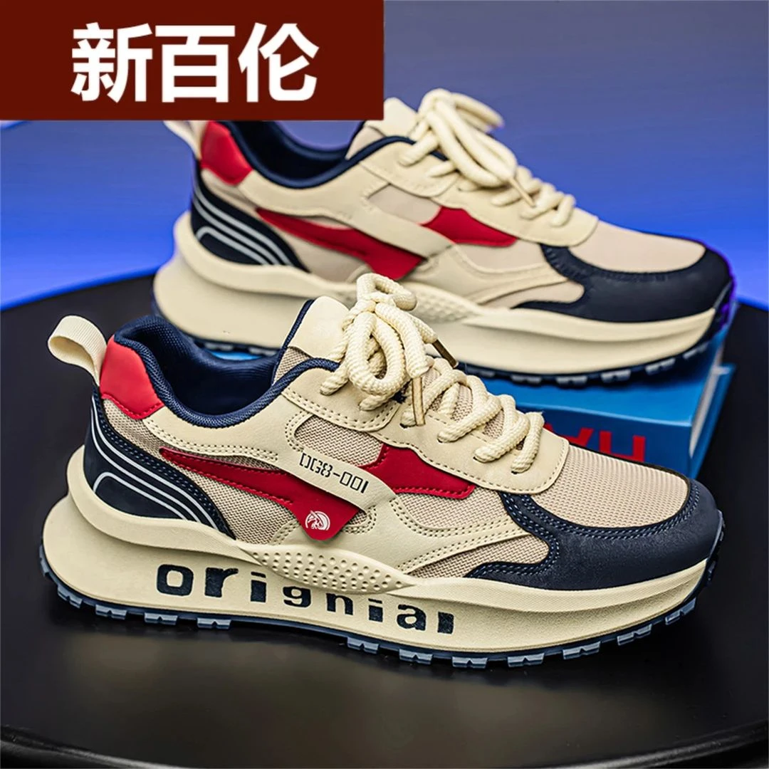 新百伦NEWBOLUNE正品男鞋秋舒适透气休闲百搭2025今年流行鞋子