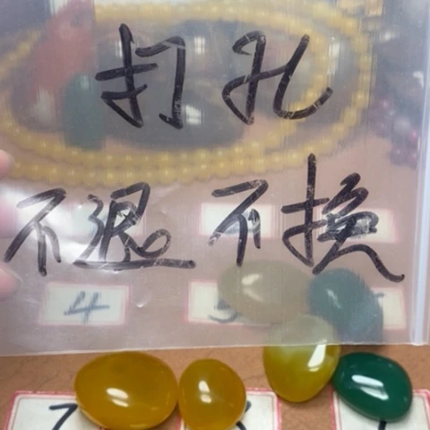未镶嵌颈饰玛瑙/玉髓有**无