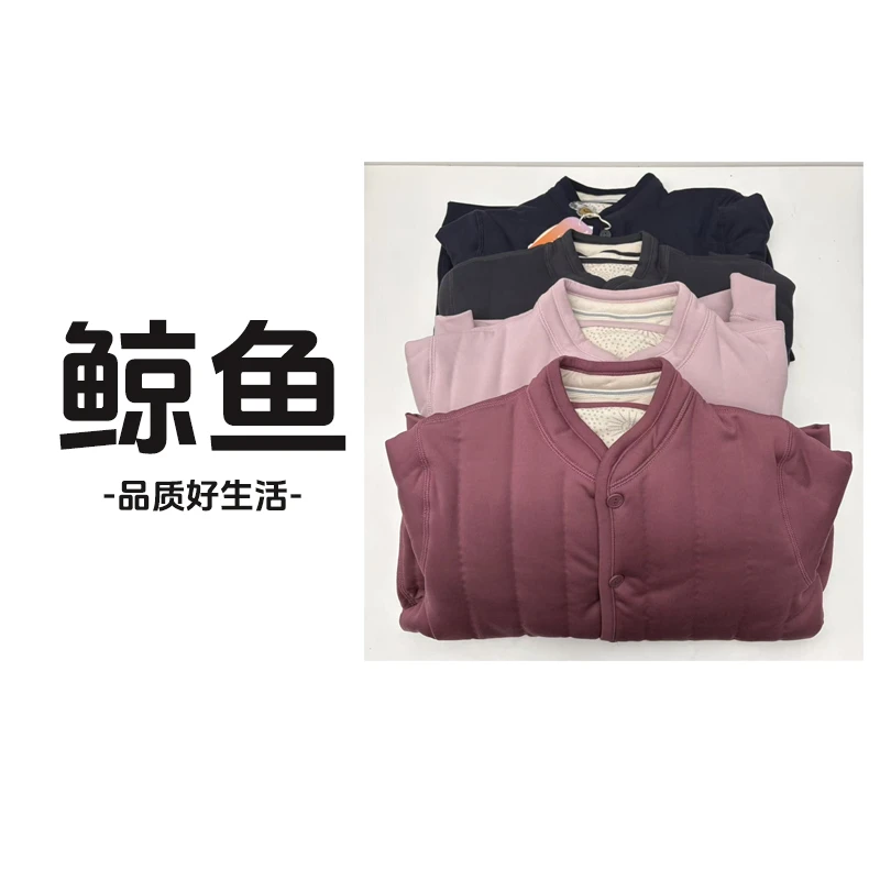 【成人款】秋冬保暖上衣 家居上衣 超厚超软 2527