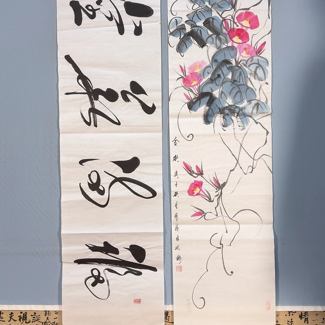国画655 牡丹仙子