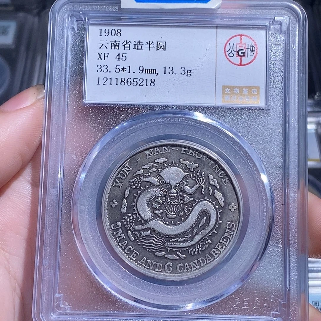 小***方银天道臻选。 云南半圆龙5218