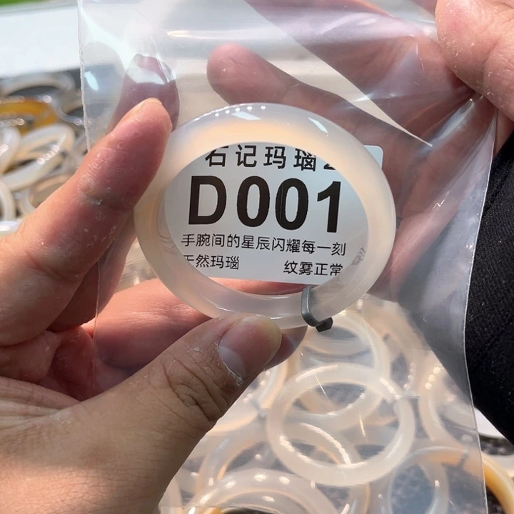 玛瑙/玉髓手镯未镶嵌53