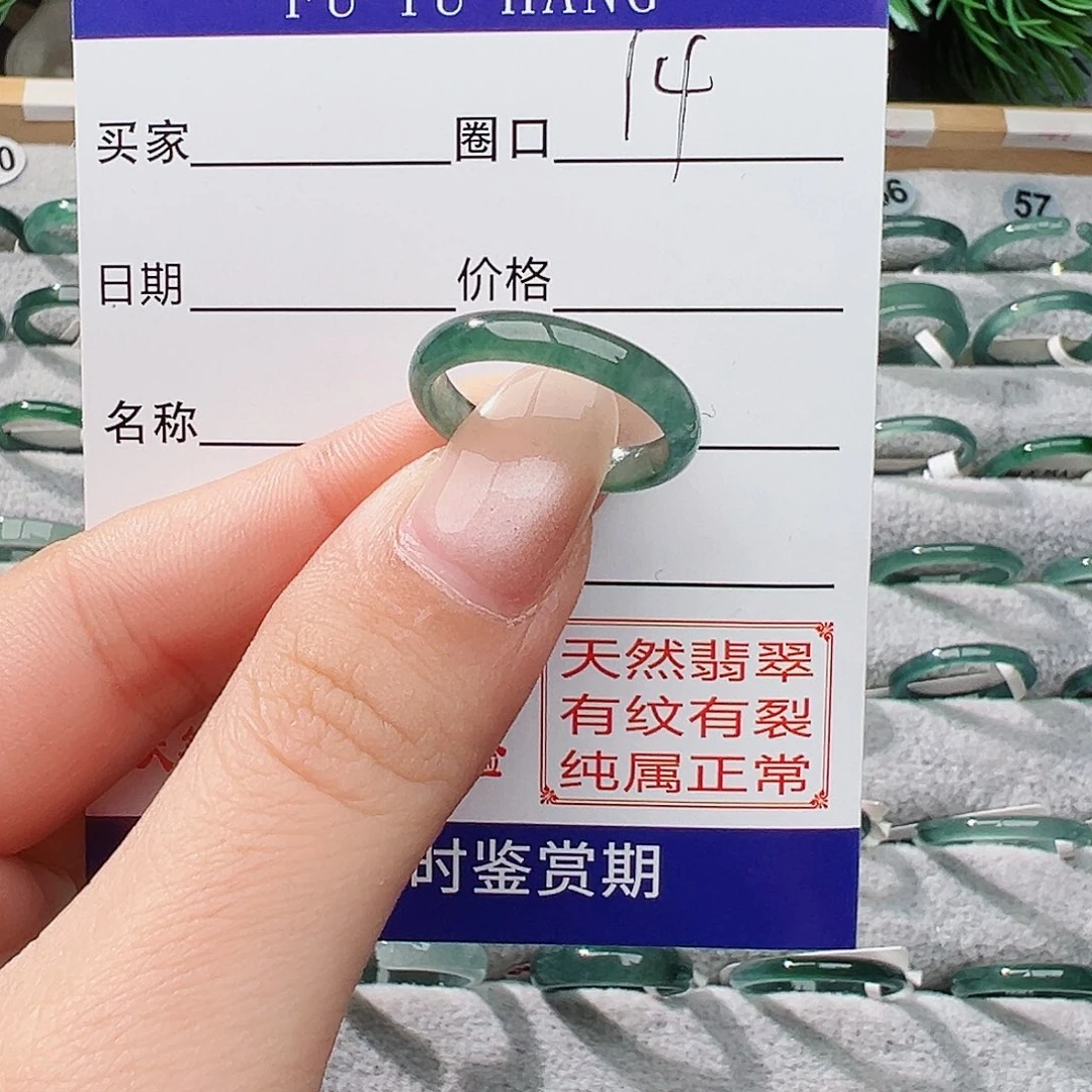 未镶嵌戒指翡翠翡翠