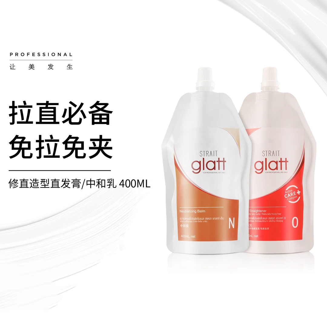 施/骅/寇/修直造型拉直离子烫柔顺免拉自然卷沙发软化膏烫发药水