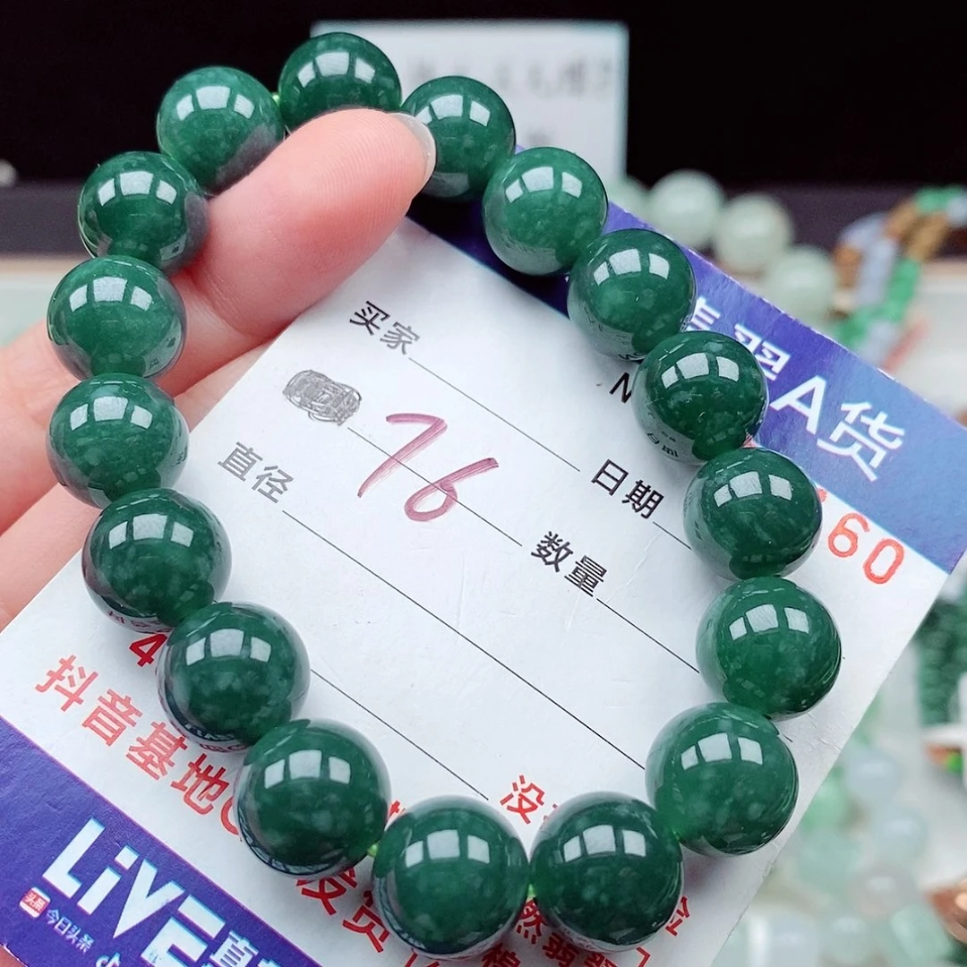 毛衣链未镶嵌翡翠