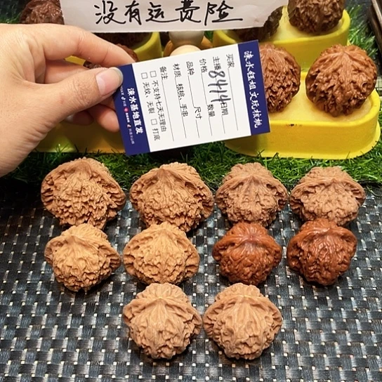 把件桃核核桃大礼包5对8414