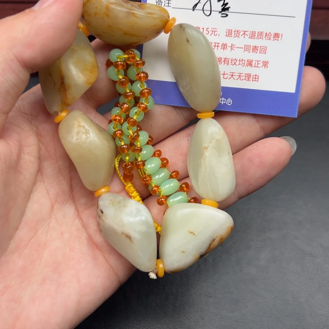 未镶嵌手链和田玉9****0