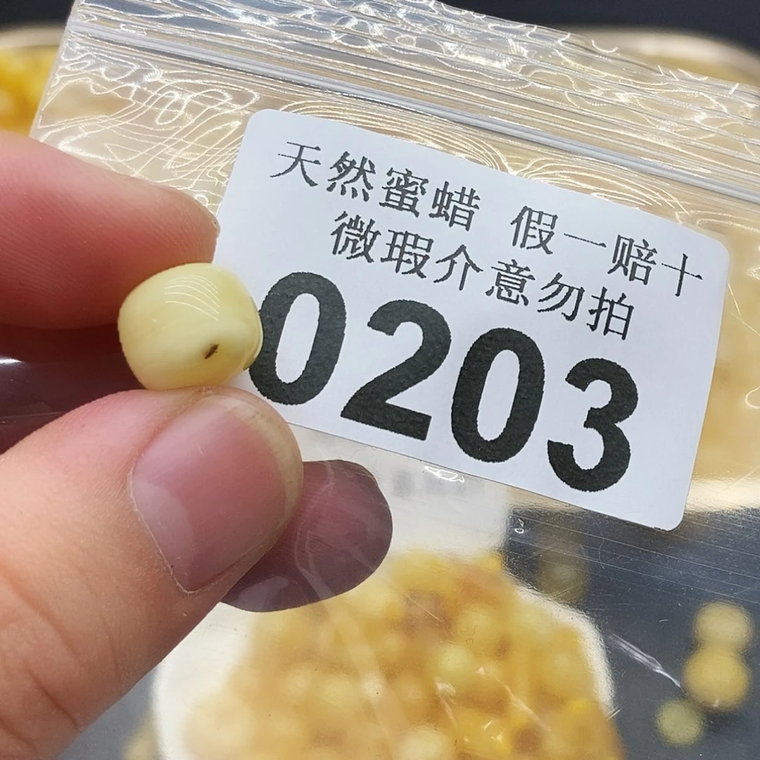 未镶嵌蜜蜡珠宝奇石山**人0203