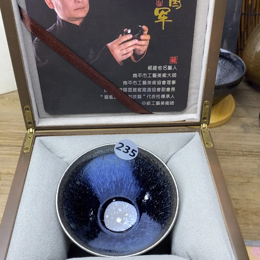 茶盏古法龙窑柴烧