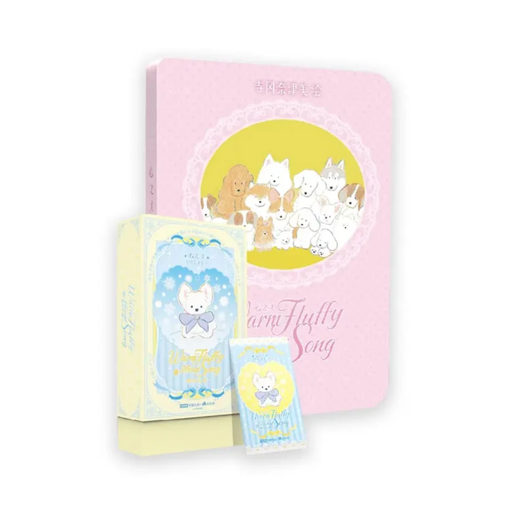 【平拆】卡盟文创《心之犬典藏卡-暖绒心曲》收藏卡牌（代拆）