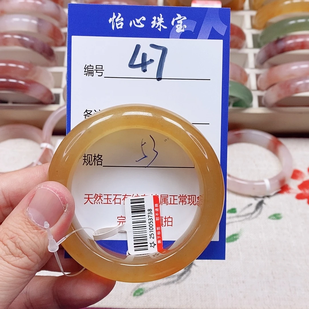 石英质玉（金丝玉）未镶嵌手镯