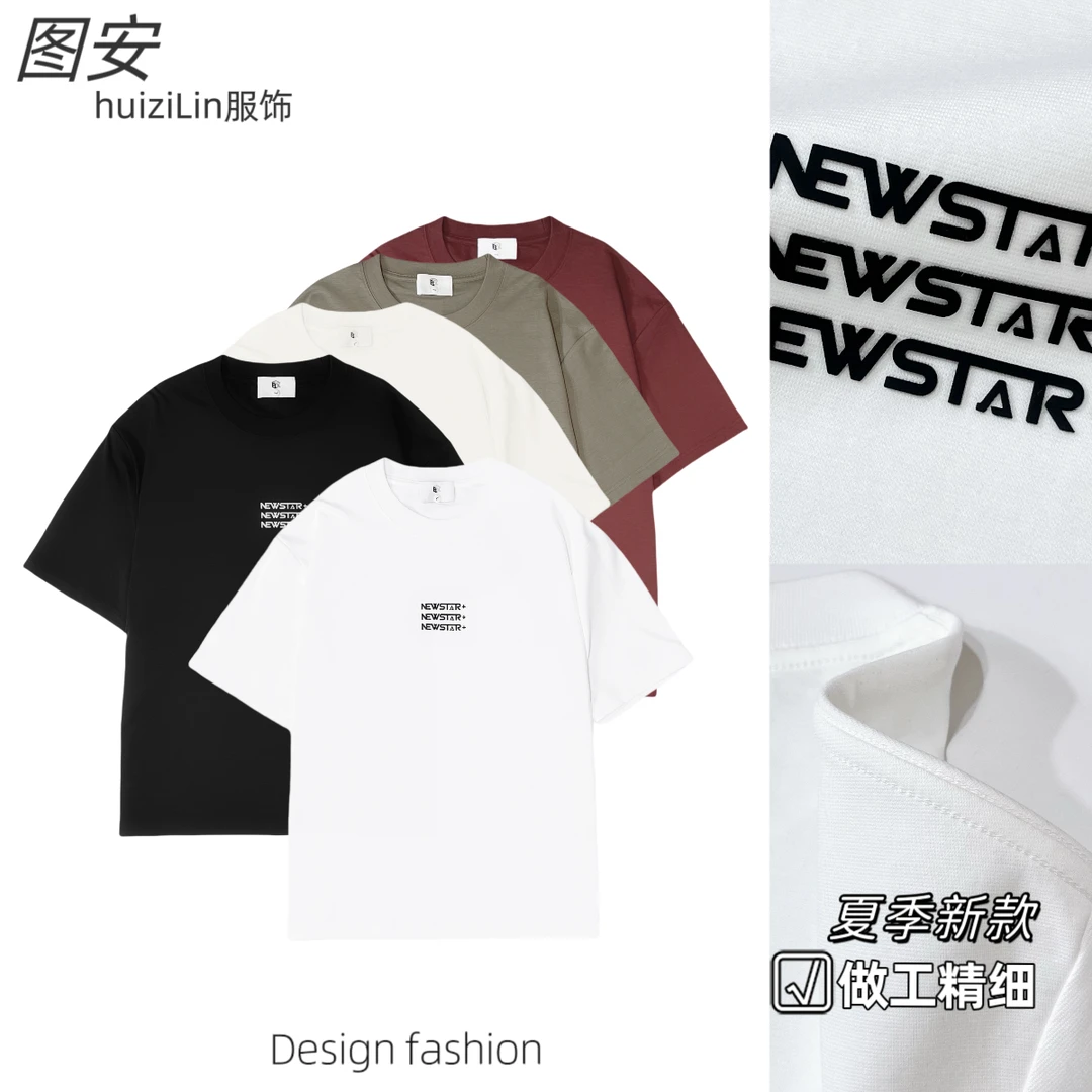 男士夏季休闲短袖宽松百搭简约款个性运动圆领T恤情侣上衣—-W705#