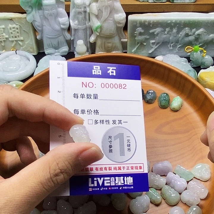 奕***翡翠未镶嵌颈饰翡翠