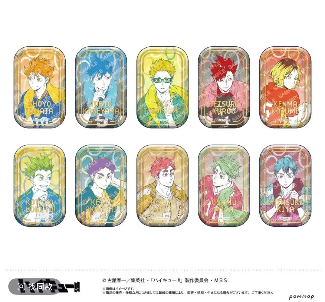 日谷【排球少年】排球少年烫金方一弹二弹吧唧