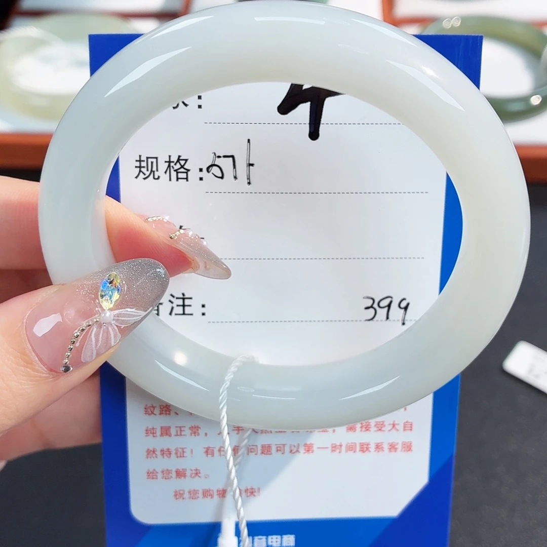 手串未镶嵌和田玉