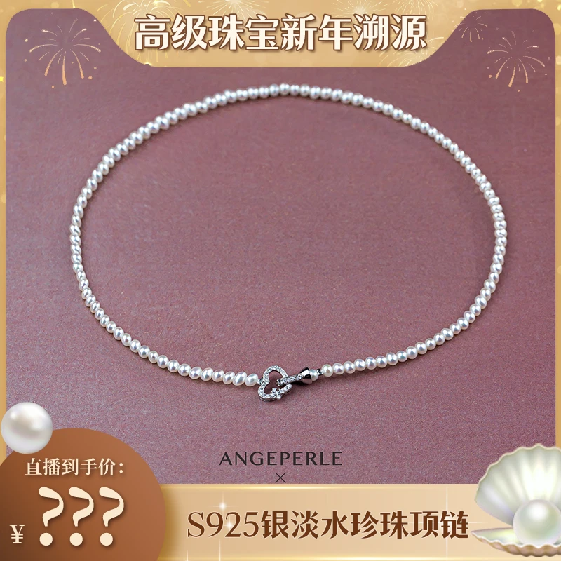 【郭少芸专属】天使之泪淡水珍珠baby珠S925银项链3-3.5mm经典百搭