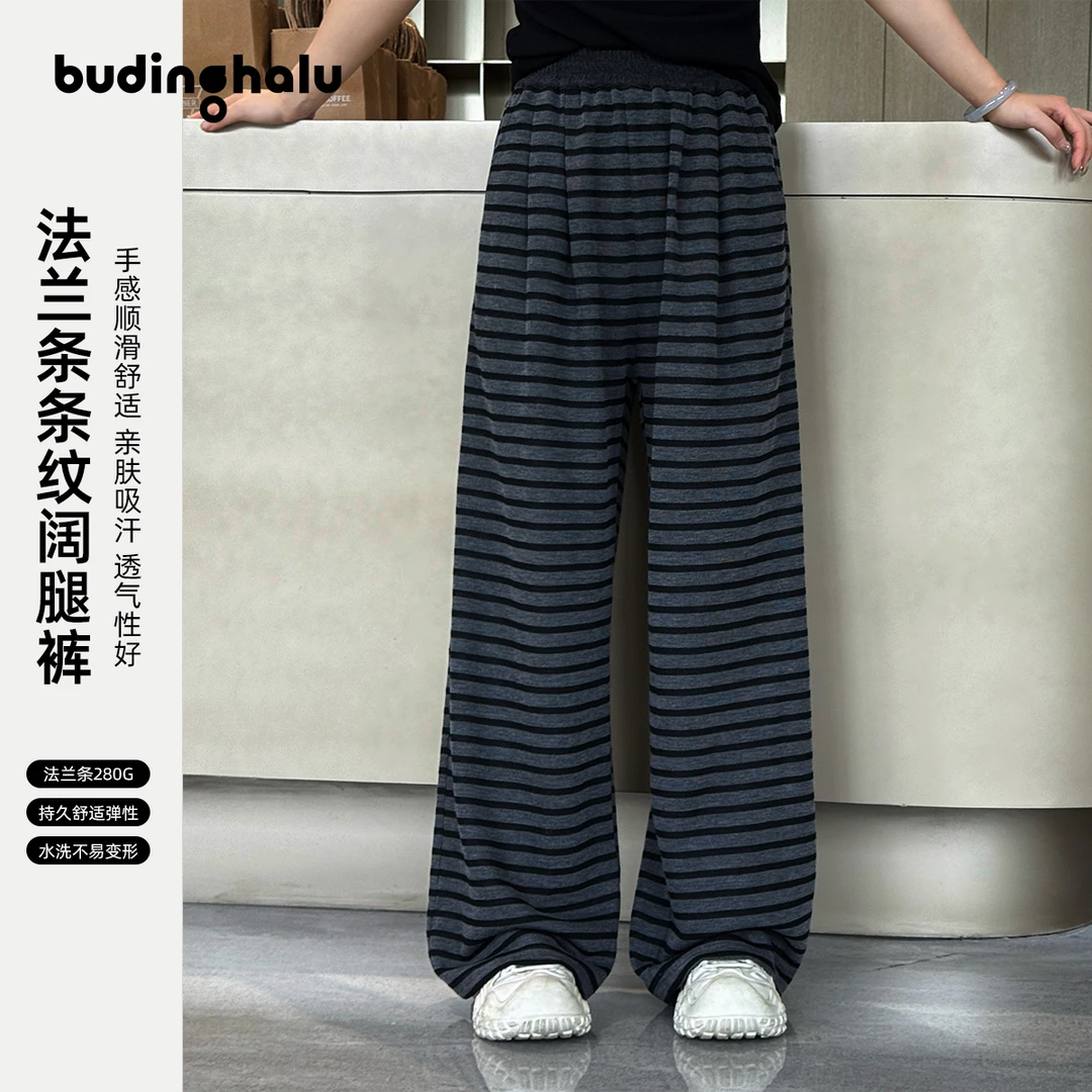 布丁哈鲁【极简灰影】女童休闲裤百搭阔腿裤秋季2025新款M53PA279