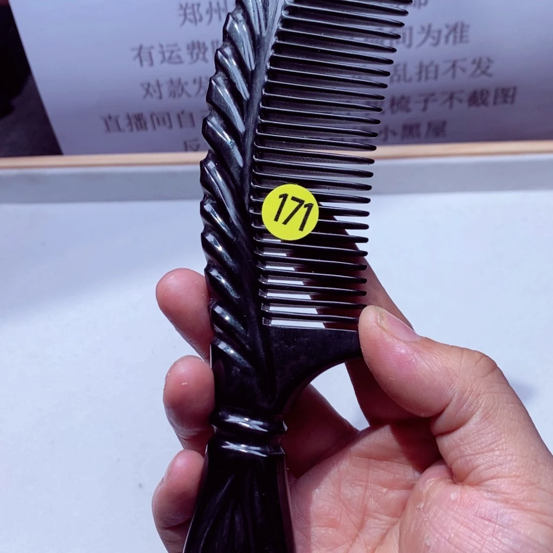 牛角梳牛角梳牛角梳