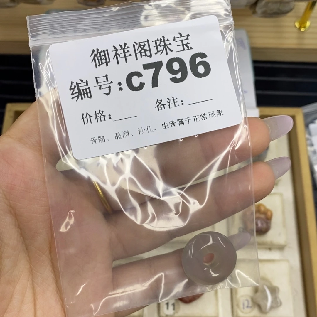 合金硅化珊瑚戒指s*浪