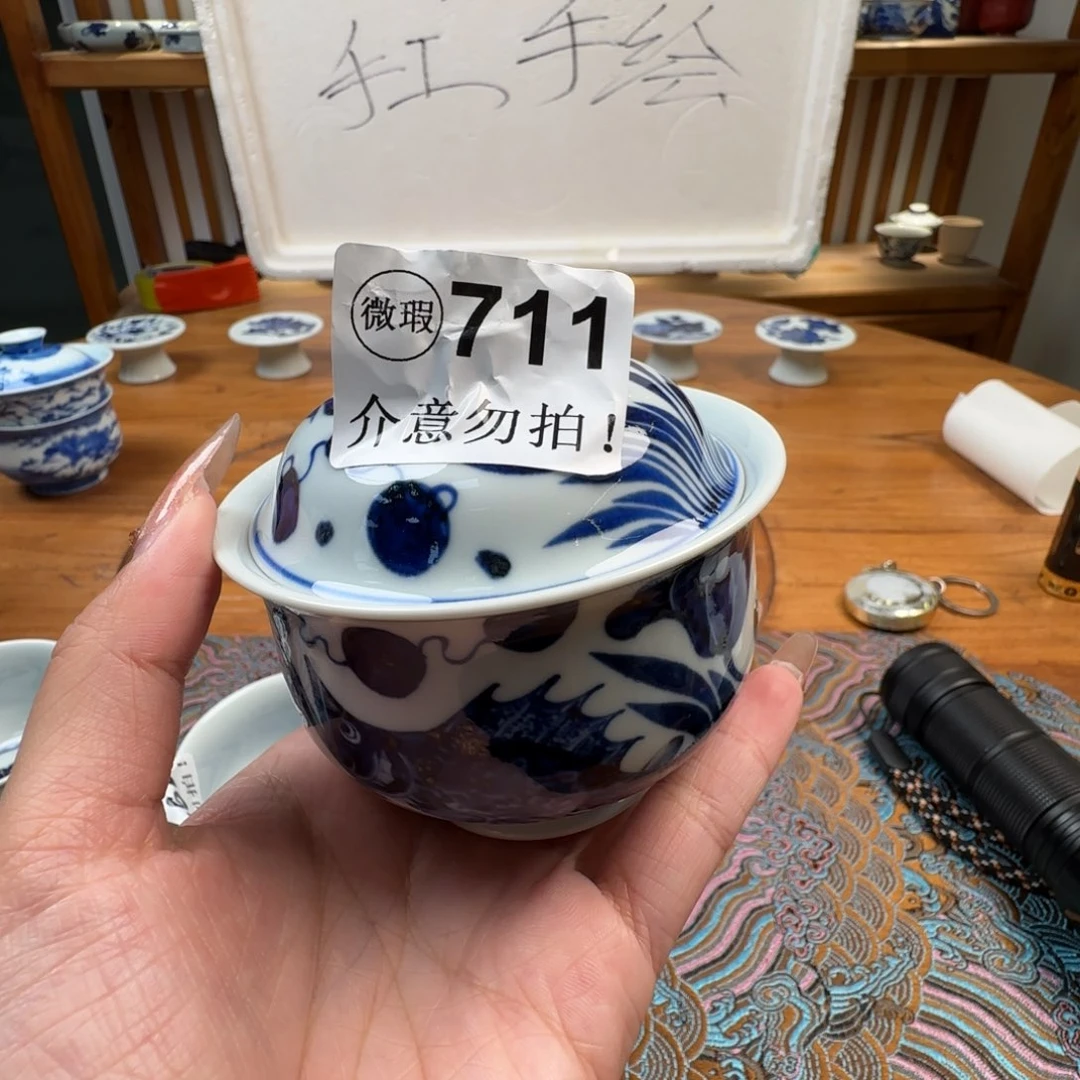 杯微瑕景德镇陶瓷