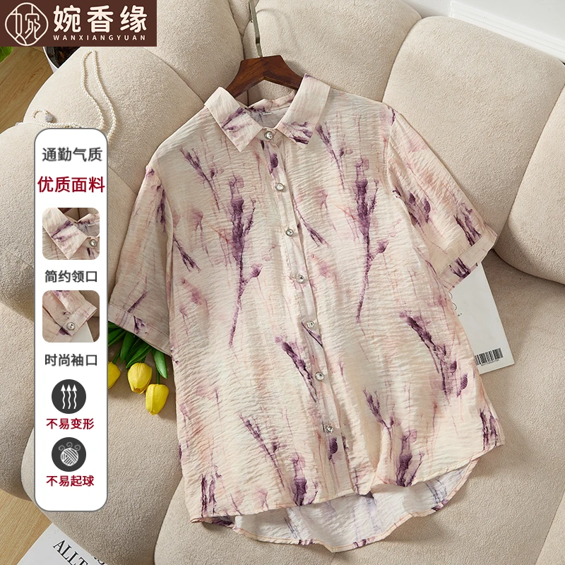 【优质面料，舒适透气】妈妈夏装宽松短袖衬衫2025新款中老年人套装