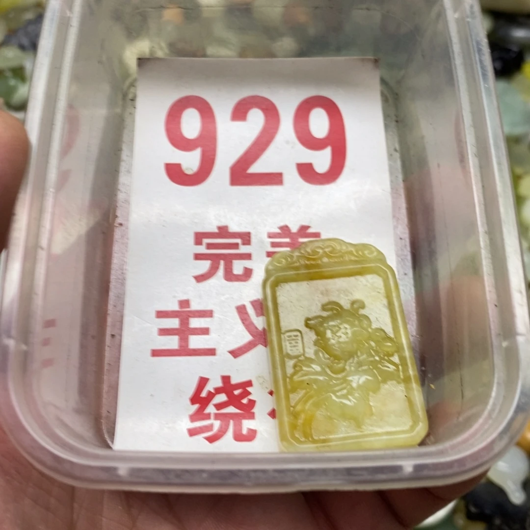 蛇纹石玉挂坠足银镀金镶嵌