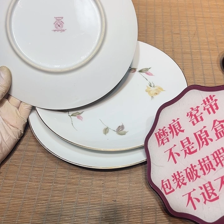 瓷器满58包邮包邮包邮