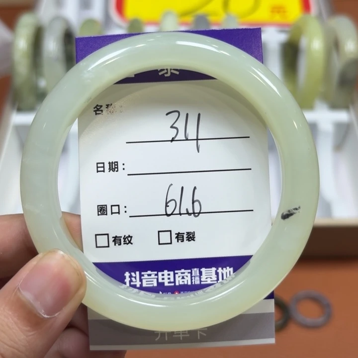 未镶嵌岫玉手镯天然