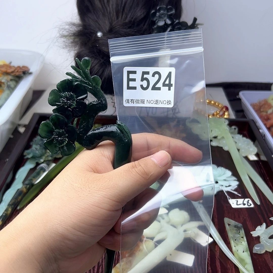 蛇纹石玉合金发饰柒**笑