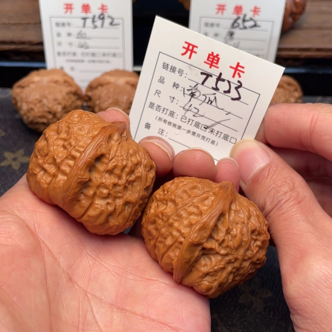 文玩核桃把件文玩核桃