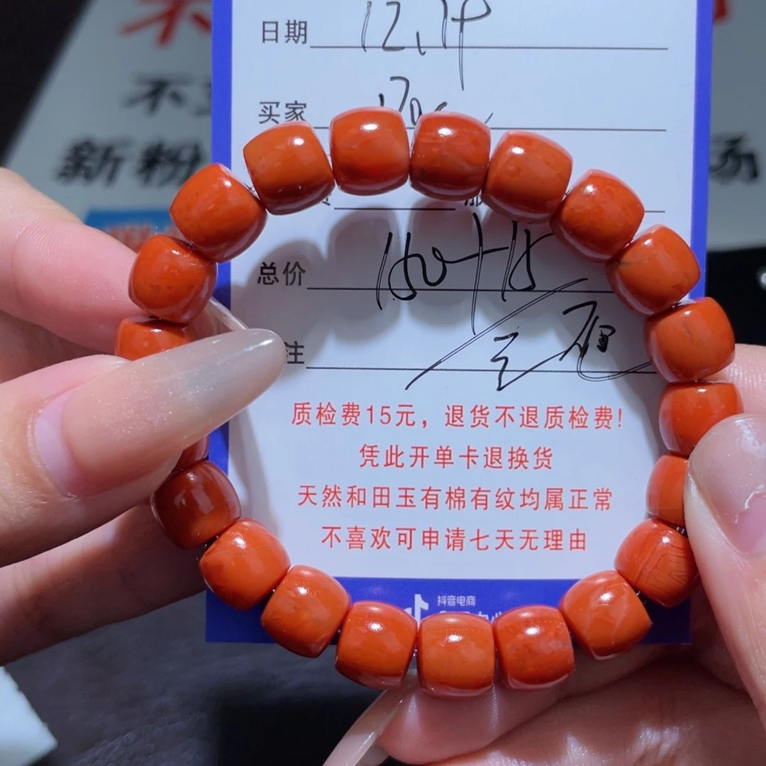 未镶嵌手链和田玉D***F不退