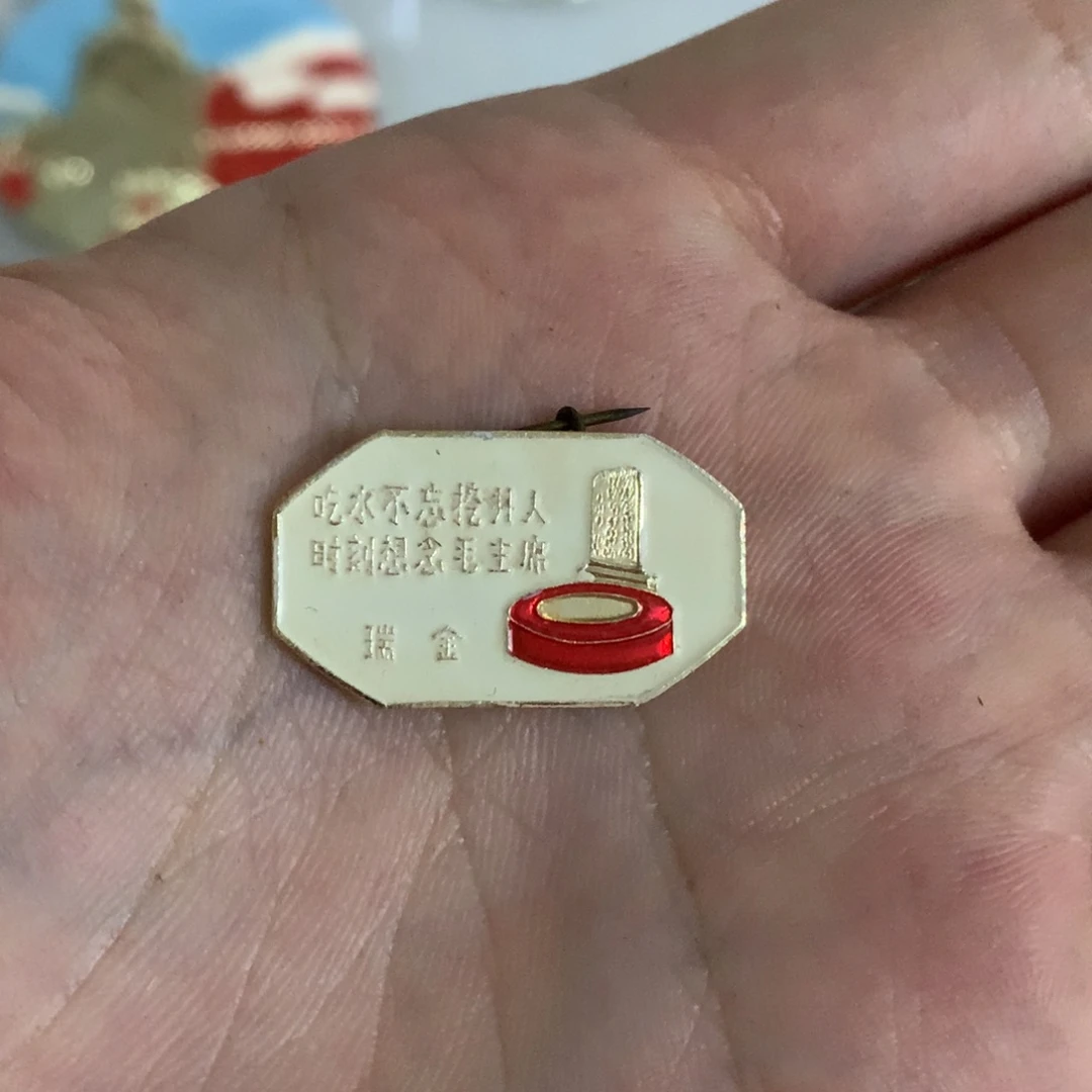 妙***在直播间定向闪购链接