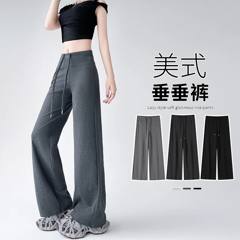 灰色lulu同款直筒运动裤女春秋2025年款高腰垂感夏季休闲阔腿卫裤