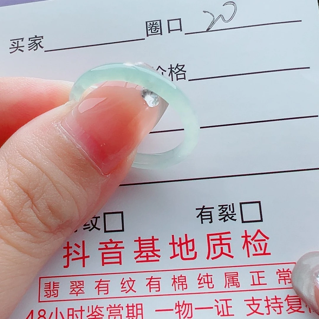 未镶嵌戒指翡翠娘**祥戒圈