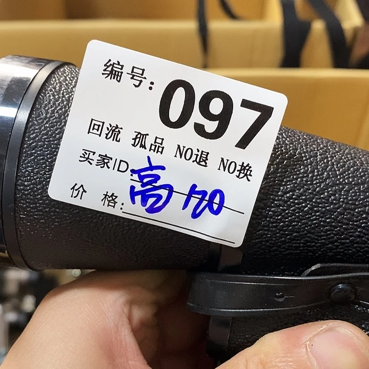 高**水望远镜和太阳望远镜打出来都