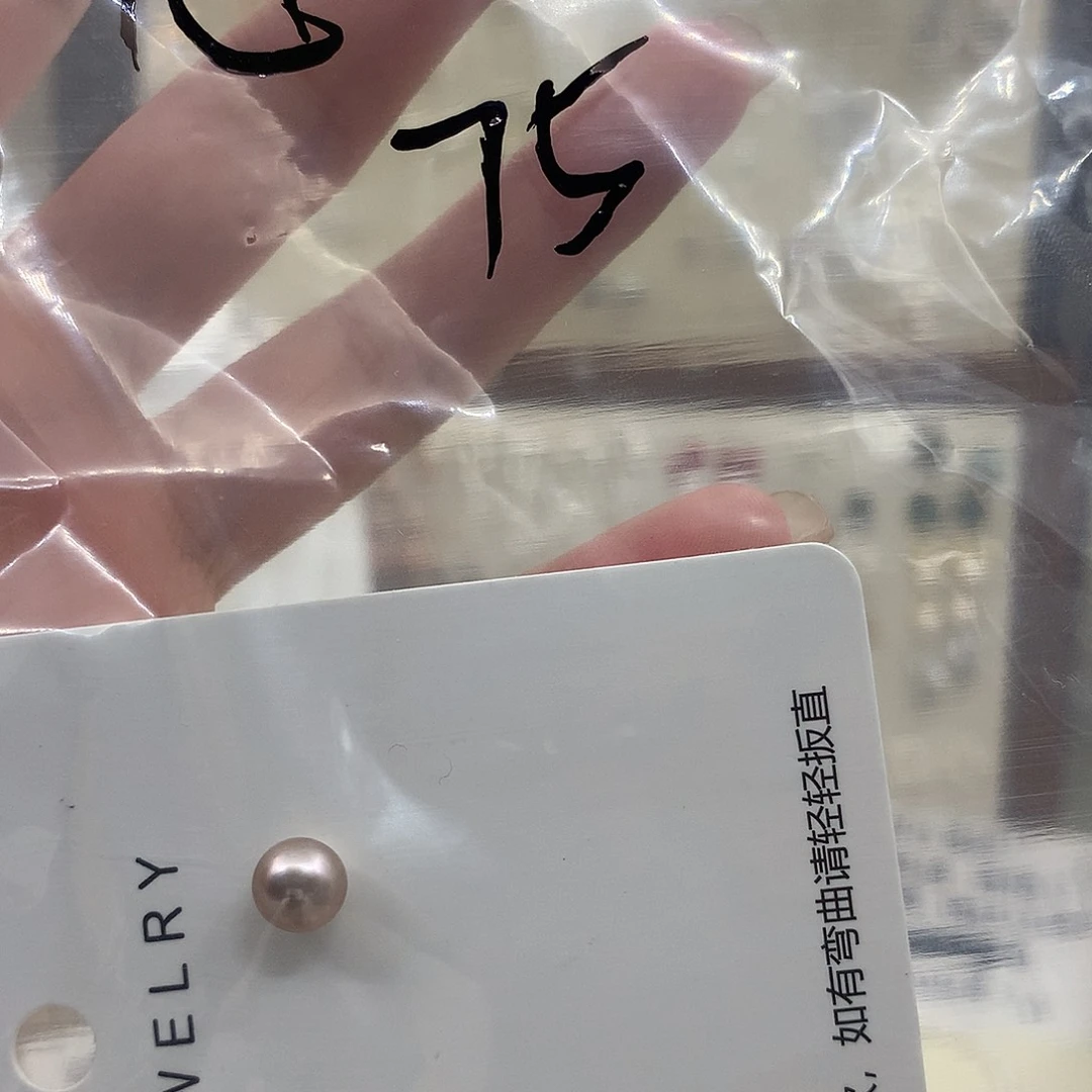 耳饰银S925镶嵌淡水珍珠