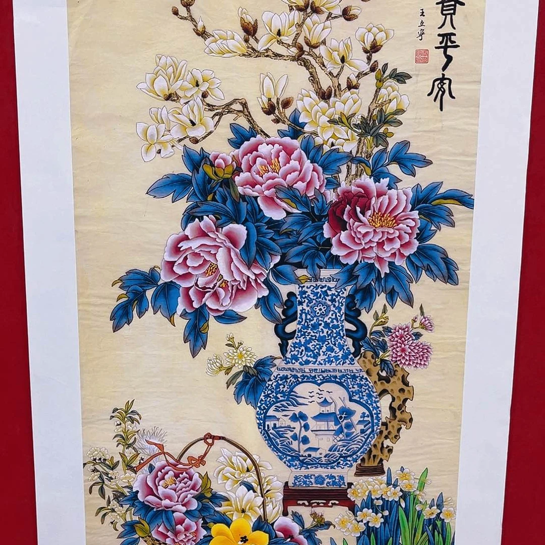 雅趣字画甄选国画