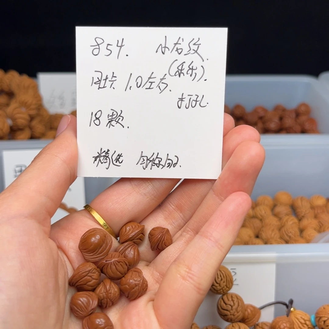 桃核吊坠乐**?小龙纹 1.0规格18颗