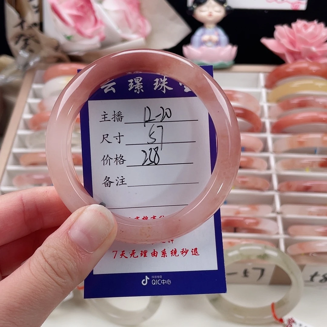 未镶嵌手镯石英岩玉