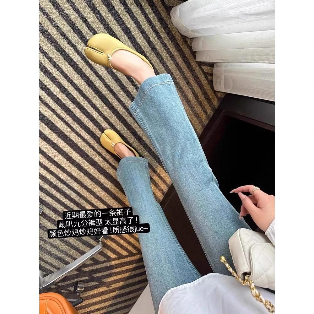 微喇牛仔裤孕妇春夏薄款弹力托腹裤高腰显瘦小个子九分休闲喇叭裤