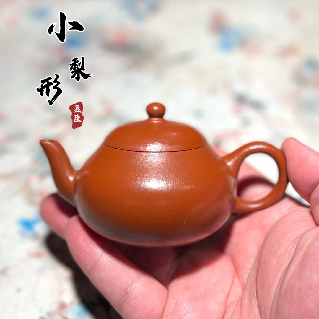宜兴紫砂壶孟臣款小梨形105cc原矿红卫朱泥手制小品壶一人茶壶