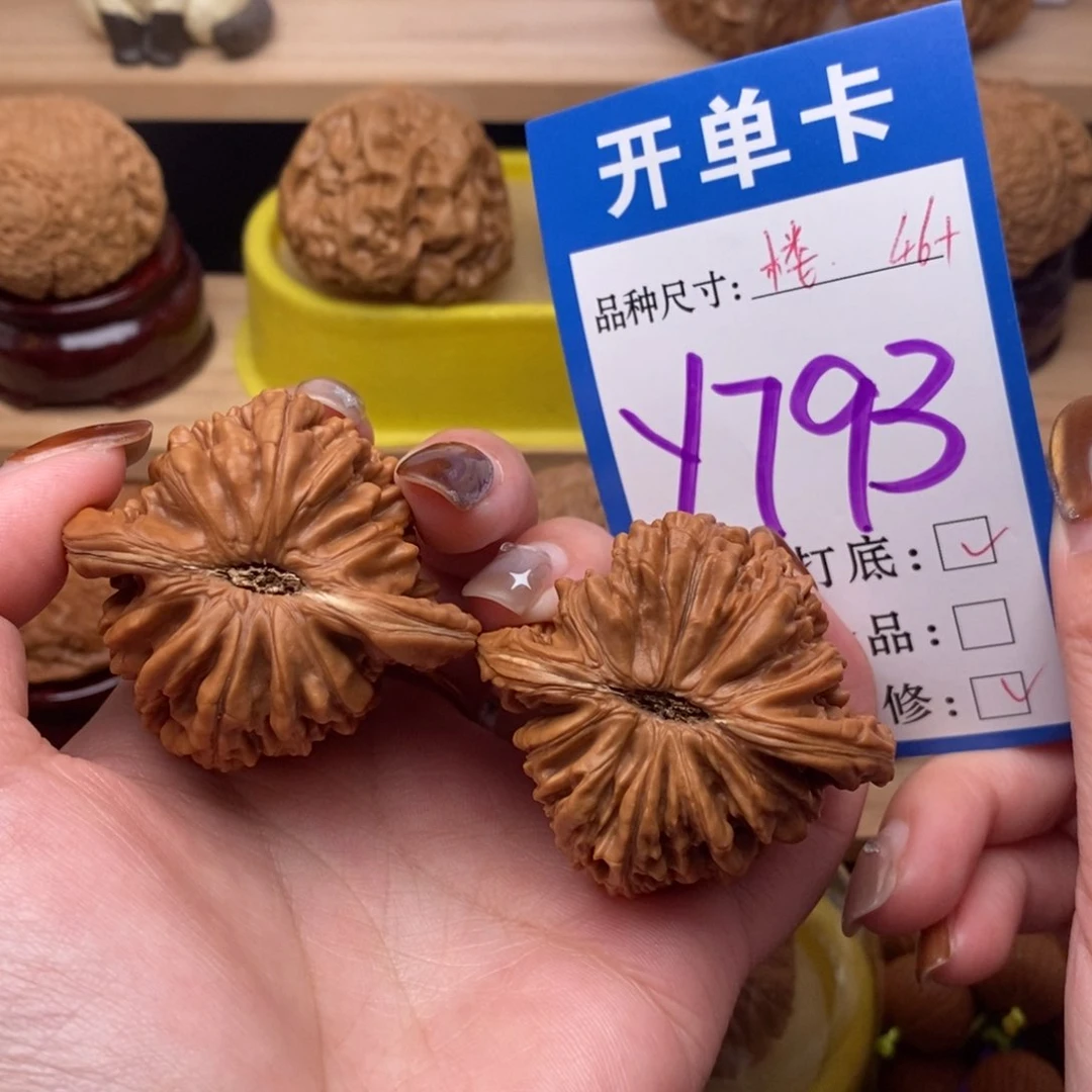把件文玩核桃四座楼46