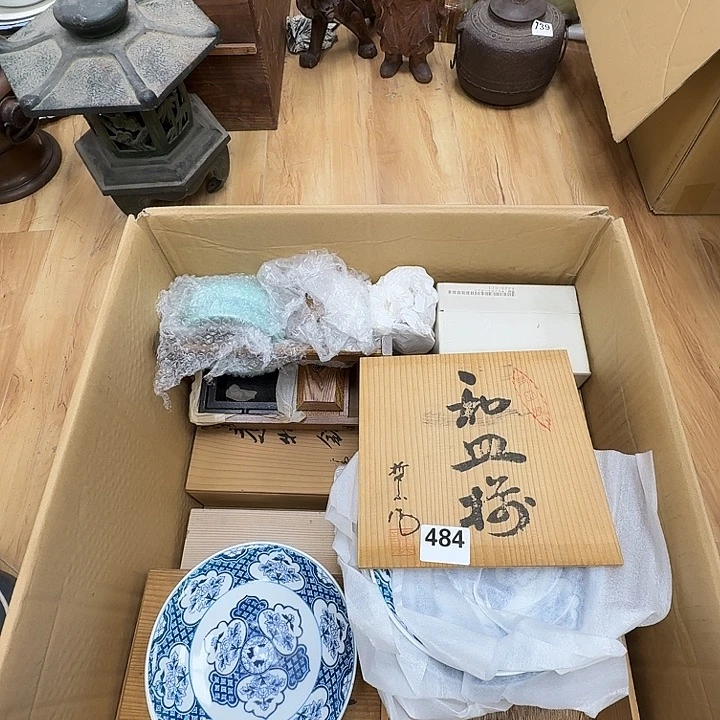 瓷片工艺品摆件瓷器摆件正能量