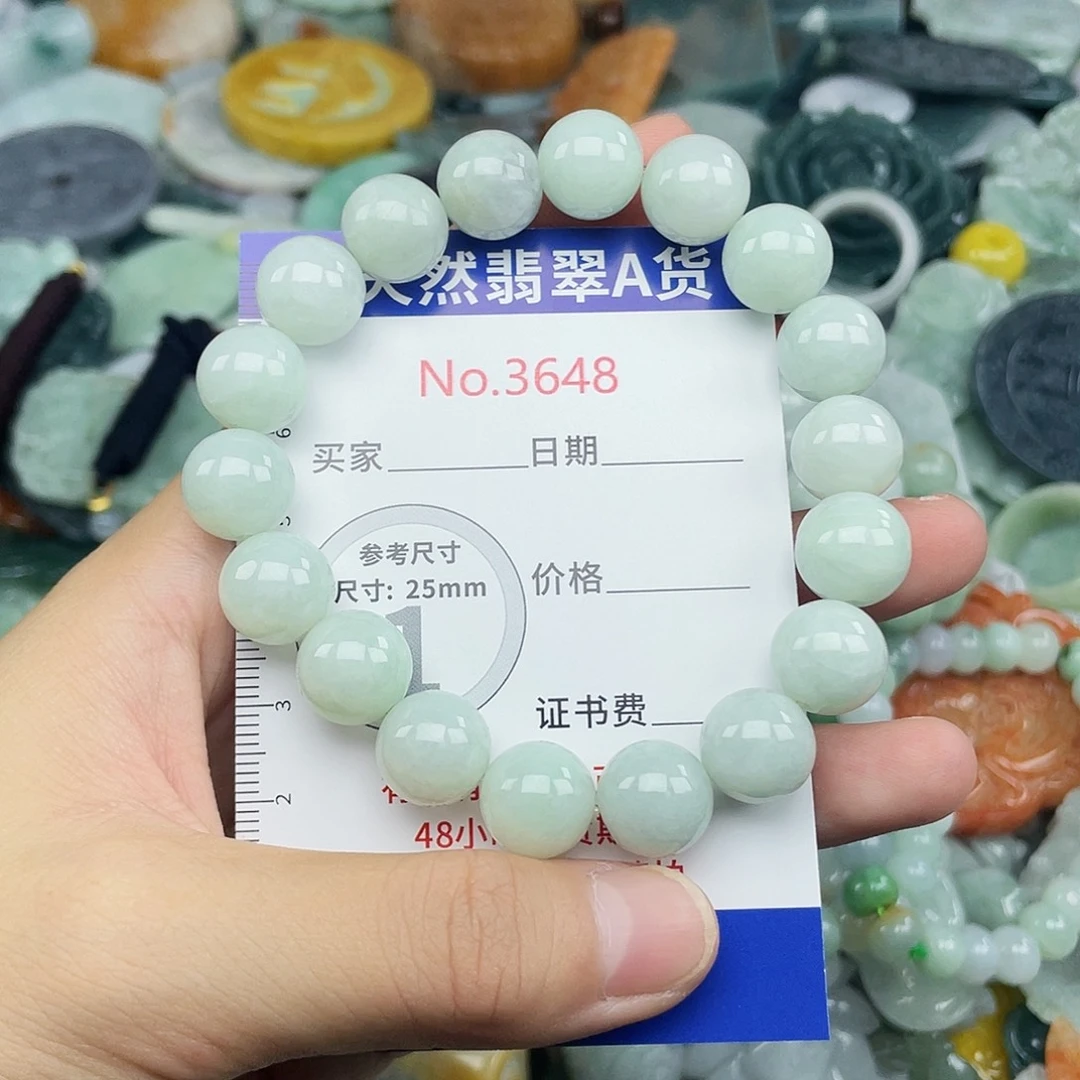 未镶嵌挂件翡翠3648